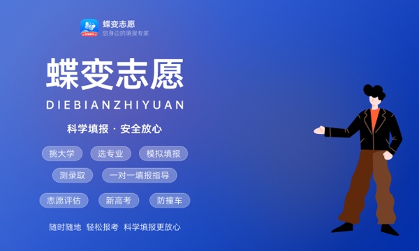 高考第一志愿不服从调剂的后果 会被退档吗 高考第一志愿不服从调剂的后果 会被退档吗