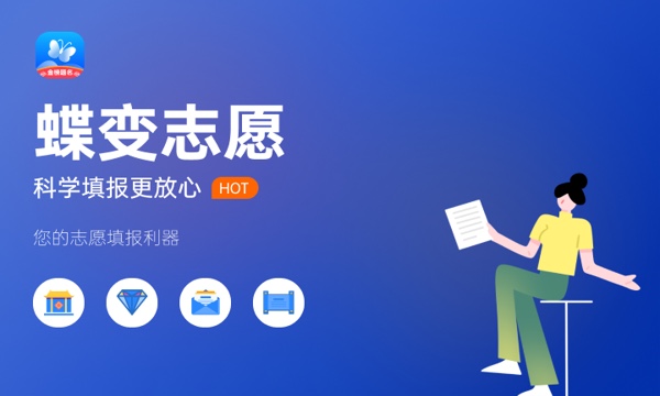 河北公办二本大学排名及分数线(2024年高考参考) 河北公办二本大学排名及分数线(2024年高考参考)
