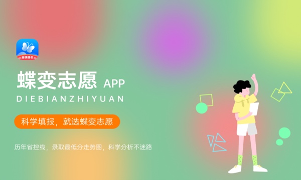 2024年上海高考位次排名查询 个人成绩在全省排名怎么查 2024年上海高考位次排名查询 个人成绩在全省排名怎么查