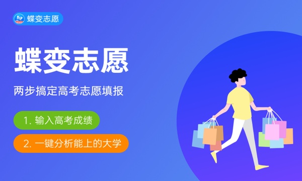 2024辽宁农村专项计划报名条件 有哪些要求 2024辽宁农村专项计划报名条件 有哪些要求