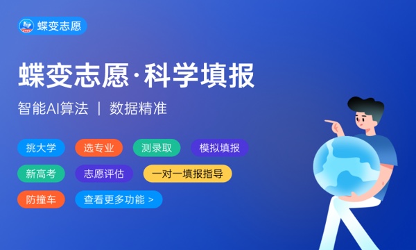 西部计划报考条件2024 有哪些服务内容.jpg 西部计划报考条件2024 有哪些服务内容.jpg