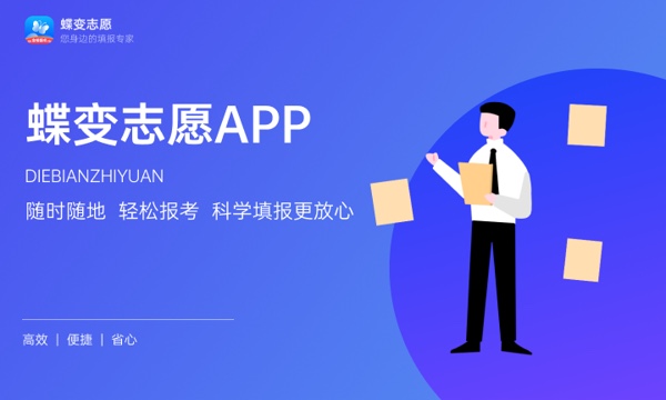 2024新高考志愿还有滑档和退档吗 概率大不大 2024新高考志愿还有滑档和退档吗 概率大不大