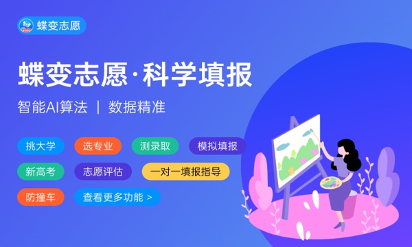 2024高考一分一段表在哪里查询 有什么查询方法 2024高考一分一段表在哪里查询 有什么查询方法