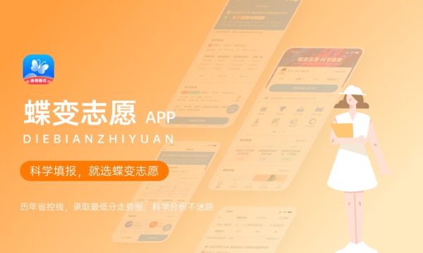 2024年450分理科能上什么大学 哪个学校值得推荐.jpg 2024年450分理科能上什么大学 哪个学校值得推荐.jpg
