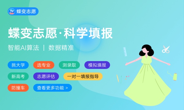 2024口腔医学专业大专学校有哪些 值得报考的院校推荐 2024口腔医学专业大专学校有哪些 值得报考的院校推荐