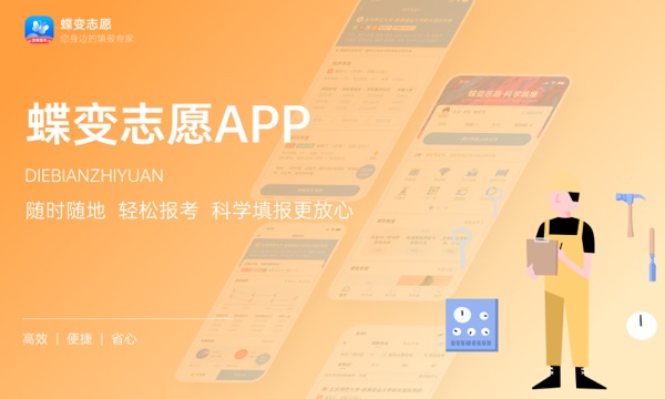 2024一分一段表在哪里查 具体怎么查询 2024一分一段表在哪里查 具体怎么查询