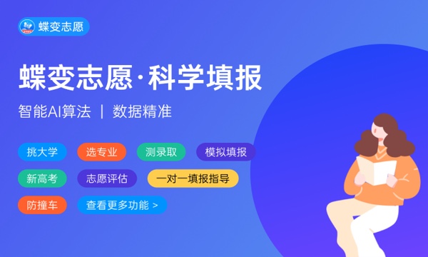 350分到400分的二本大学 哪些学校适合报考.jpg 350分到400分的二本大学 哪些学校适合报考.jpg
