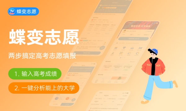 中央民族大学什么档次 口碑怎么样 中央民族大学什么档次 口碑怎么样