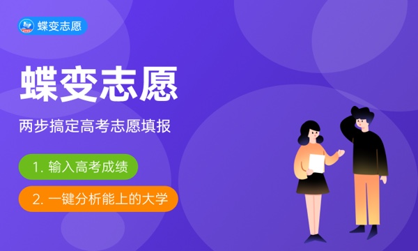 2024湖北二本大学排名 哪些值得报考.jpg 2024湖北二本大学排名 哪些值得报考.jpg