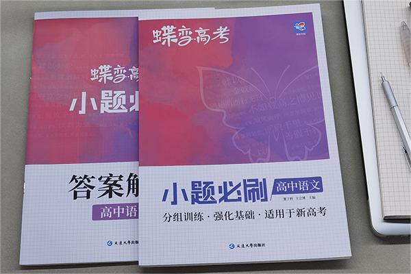 小题.jpg 小题.jpg