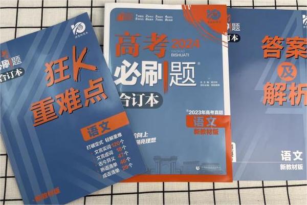 语文(1).jpg 语文(1).jpg