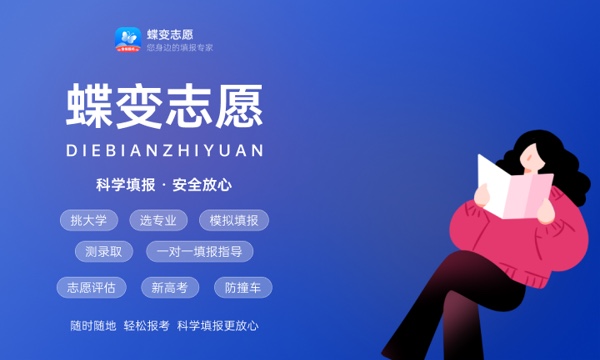 武汉科技大学是211吗 值不值得考 武汉科技大学是211吗 值不值得考