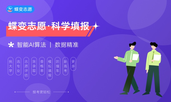 2024如何考上中国政法大学 有哪些要求 2024如何考上中国政法大学 有哪些要求