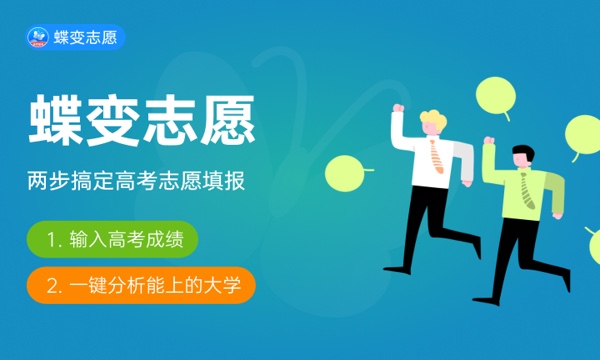 2024年河北高职单招志愿填报时间及入口 2024年河北高职单招志愿填报时间及入口