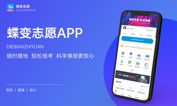 成都文理学院怎么样 口碑好不好 成都文理学院怎么样 口碑好不好