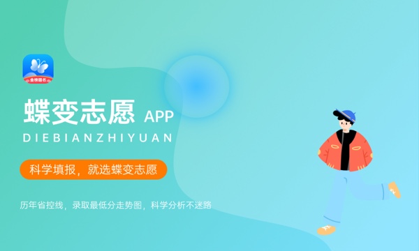 南开大学有哪些校区 有什么王牌专业.jpg 南开大学有哪些校区 有什么王牌专业.jpg