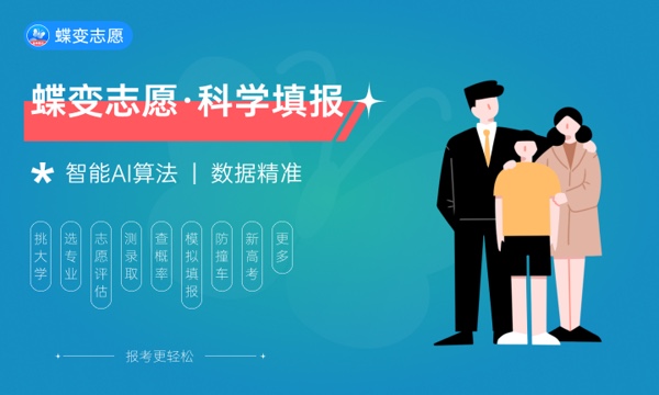 2024张雪峰不推荐的三大专业 哪些不建议报考 2024张雪峰不推荐的三大专业 哪些不建议报考
