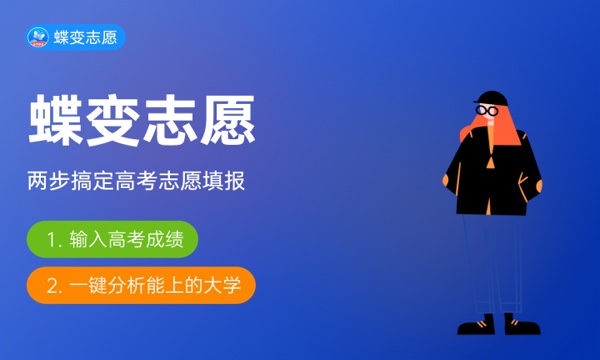 张雪峰建议文科女生选的专业 具体有哪些 张雪峰建议文科女生选的专业 具体有哪些