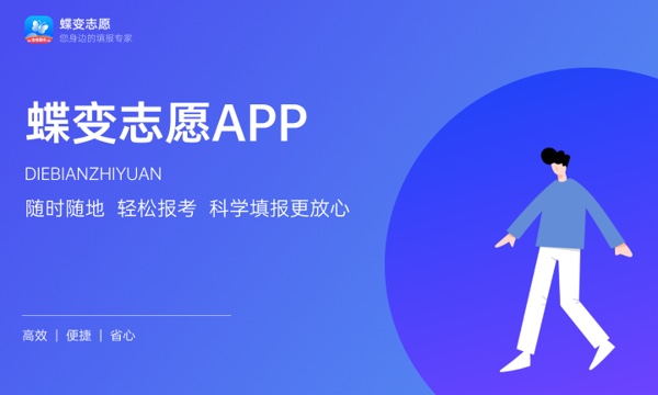 地方专项计划毕业后包分配吗 有什么利弊.jpg 地方专项计划毕业后包分配吗 有什么利弊.jpg