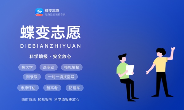 辽宁科技大学算名校吗 实力怎么样 辽宁科技大学算名校吗 实力怎么样