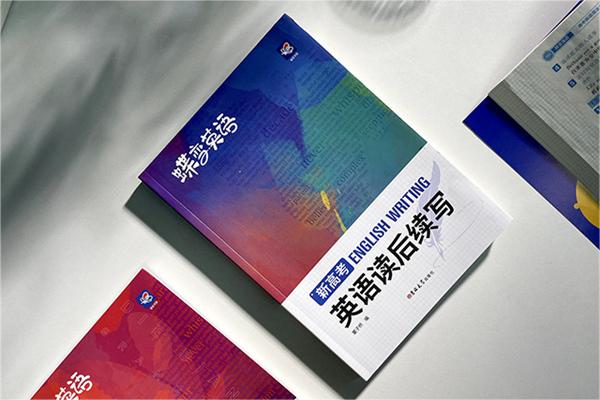 读后续写.jpg 读后续写.jpg