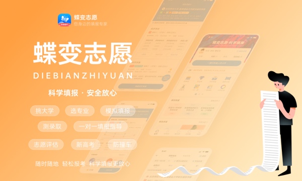 2024年540分左右的智能制造工程大学名单 有哪些推荐 2024年540分左右的智能制造工程大学名单 有哪些推荐
