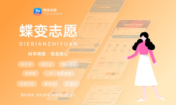 2024高考570分物理类能报哪些大学 570分左右院校名单 2024高考570分物理类能报哪些大学 570分左右院校名单