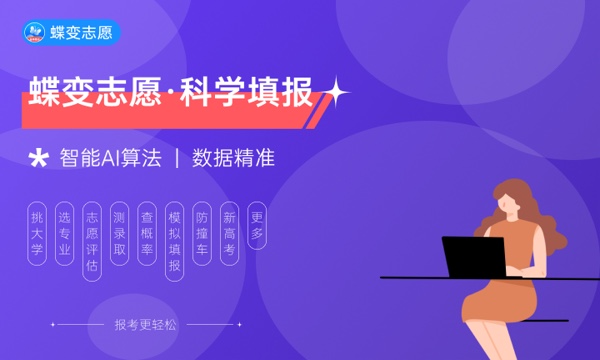 国防科技大学毕业是什么军衔 有什么就业方向.jpg 国防科技大学毕业是什么军衔 有什么就业方向.jpg