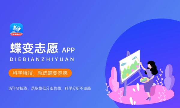 2024高考600分物理类能报哪些大学 600分左右院校名单 2024高考600分物理类能报哪些大学 600分左右院校名单