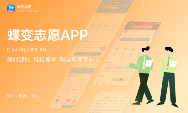 2024怎么样填报高考志愿表 有什么窍门 2024怎么样填报高考志愿表 有什么窍门