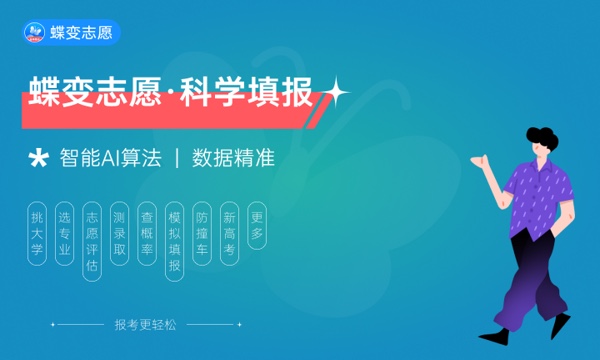 2024高考志愿专业组代码大全 专业代码查询方法 2024高考志愿专业组代码大全 专业代码查询方法