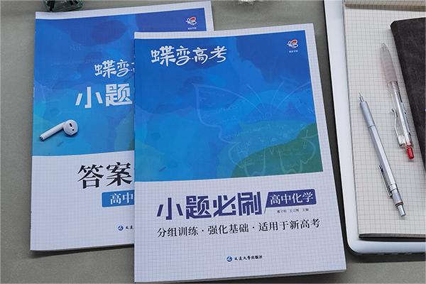 小题.jpg 小题.jpg