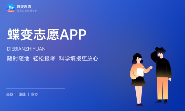 合肥工业大学2024高校专项振兴计划报名时间 几号截止 合肥工业大学2024高校专项振兴计划报名时间 几号截止