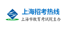 2024年上海秋季高考网上缴费时间 什么时候截止 2024年上海秋季高考网上缴费时间 什么时候截止