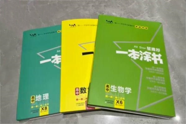 一本涂书 (1).jpg 一本涂书 (1).jpg
