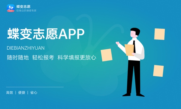 2024江西高考各批次志愿设置 可以填多少个志愿 2024江西高考各批次志愿设置 可以填多少个志愿