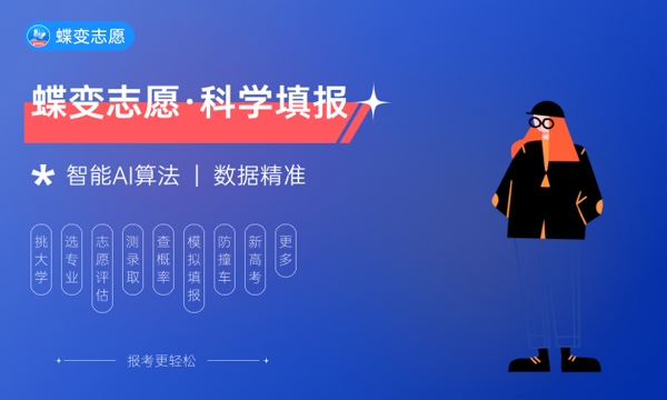 环境工程专业介绍 专业前景怎么样.jpg 环境工程专业介绍 专业前景怎么样.jpg