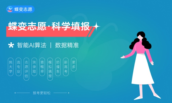 2024浙江高考80个志愿录取顺序 2024浙江高考80个志愿录取顺序