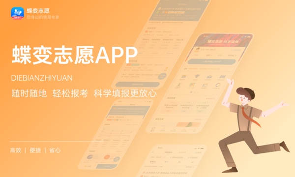 西部计划真实工资是多少 好不好.jpg 西部计划真实工资是多少 好不好.jpg