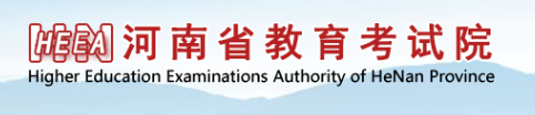 2024河南体育类专业统一考试成绩查询入口 方法有哪些 2024河南体育类专业统一考试成绩查询入口 方法有哪些