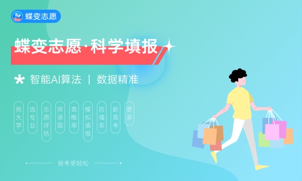 2024测一测你能考上什么大学的app 哪款好用 2024测一测你能考上什么大学的app 哪款好用