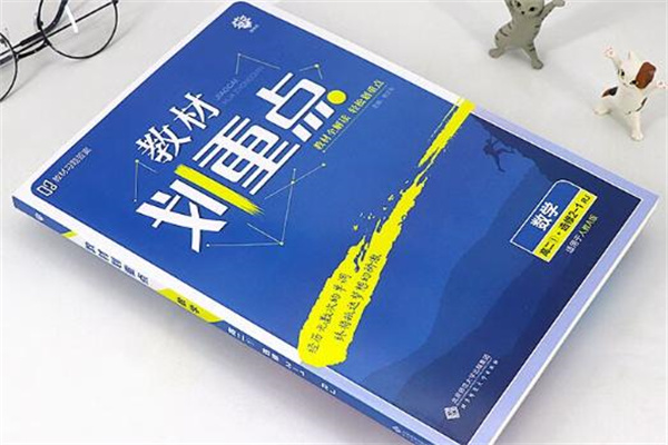 高中物理推荐教辅资料 什么刷题比较好 高中物理推荐教辅资料 什么刷题比较好