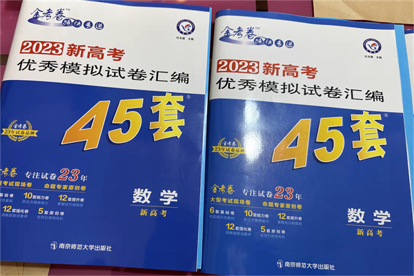 高中物理推荐教辅资料 什么刷题比较好 高中物理推荐教辅资料 什么刷题比较好