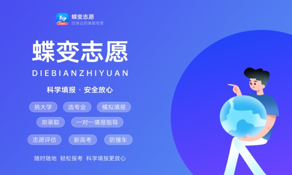 2024填报志愿是在成绩出来后吗 先出成绩还是先填志愿 2024填报志愿是在成绩出来后吗 先出成绩还是先填志愿