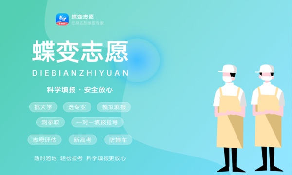 2024山东高考96个志愿如何填报 有什么方法 2024山东高考96个志愿如何填报 有什么方法