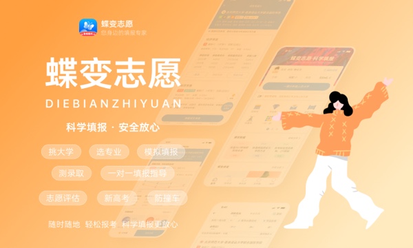 清华大学2024高校专项计划招生简章 招生专业及计划 清华大学2024高校专项计划招生简章 招生专业及计划