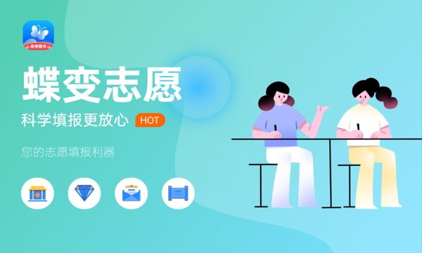 清华大学2024自强计划报名时间 几号截止 清华大学2024自强计划报名时间 几号截止