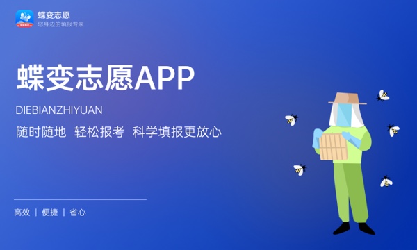 湖北公办专科大学排名及分数线(2024年高考参考) 湖北公办专科大学排名及分数线(2024年高考参考)