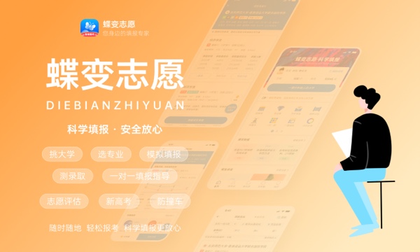 北京航空航天大学2024高校专项计划招生简章 招生专业及计划 北京航空航天大学2024高校专项计划招生简章 招生专业及计划