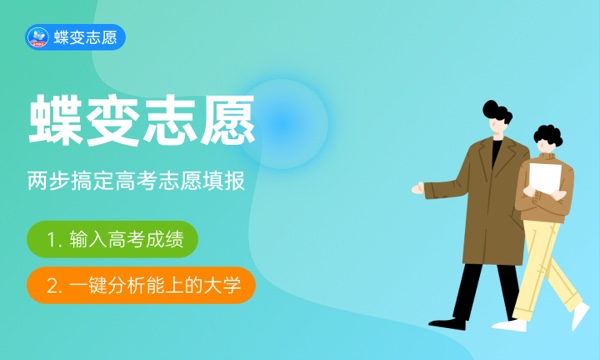 2024服从调剂好还是不服从调剂好 该怎么选择 2024服从调剂好还是不服从调剂好 该怎么选择